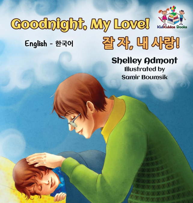 Goodnight, My Love! (English Korean Children’s Book)