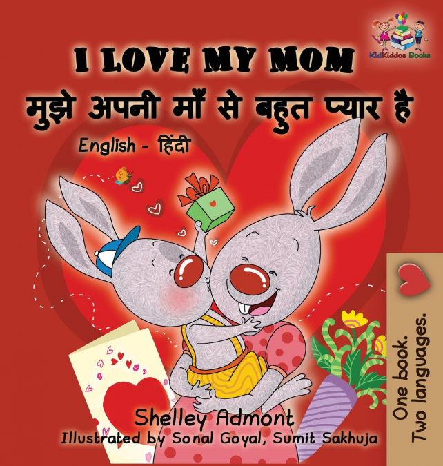 I Love My Mom (English Hindi children’s book)
