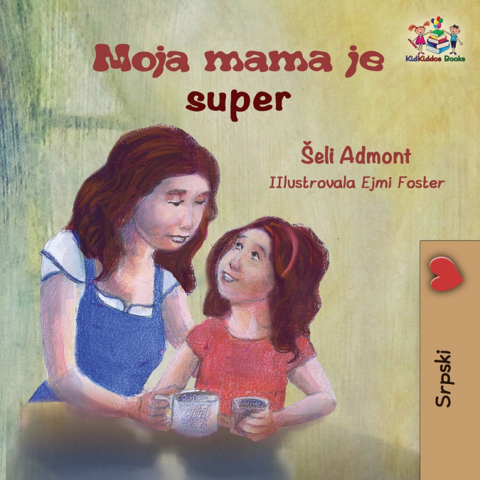 My Mom is Awesome (Serbian children’s book)
