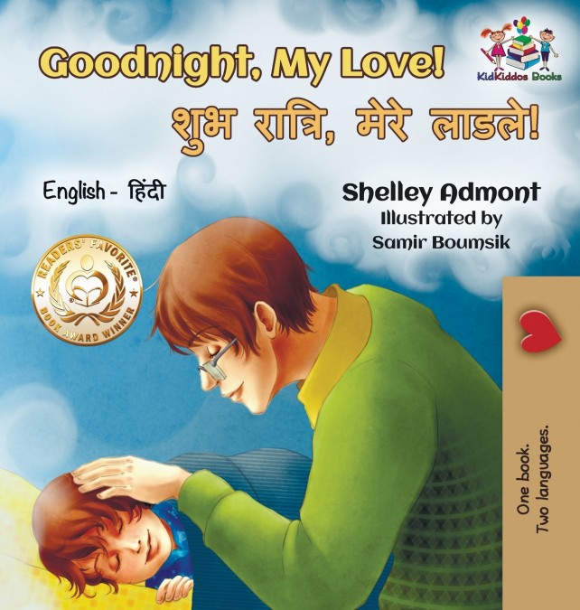 Goodnight, My Love!