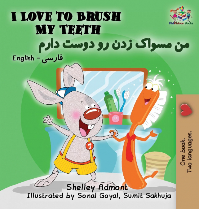 I Love to Brush My Teeth
