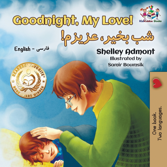 Goodnight, My Love!