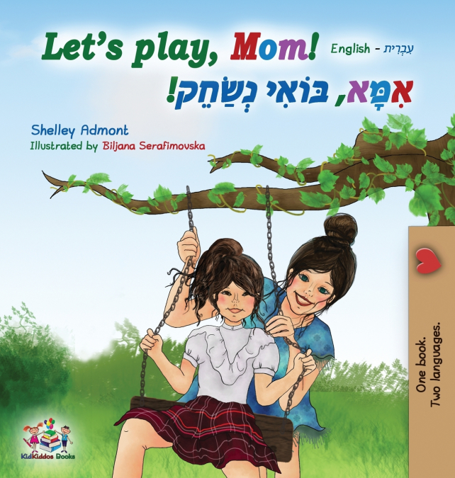 Let’s play, Mom!