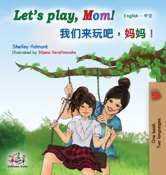 Let’s play, Mom!