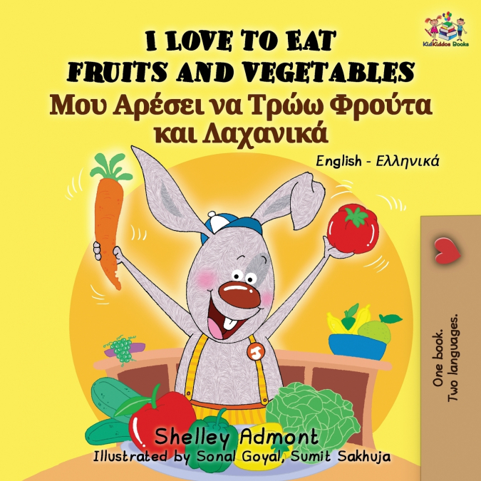 I Love to Eat Fruits and Vegetables