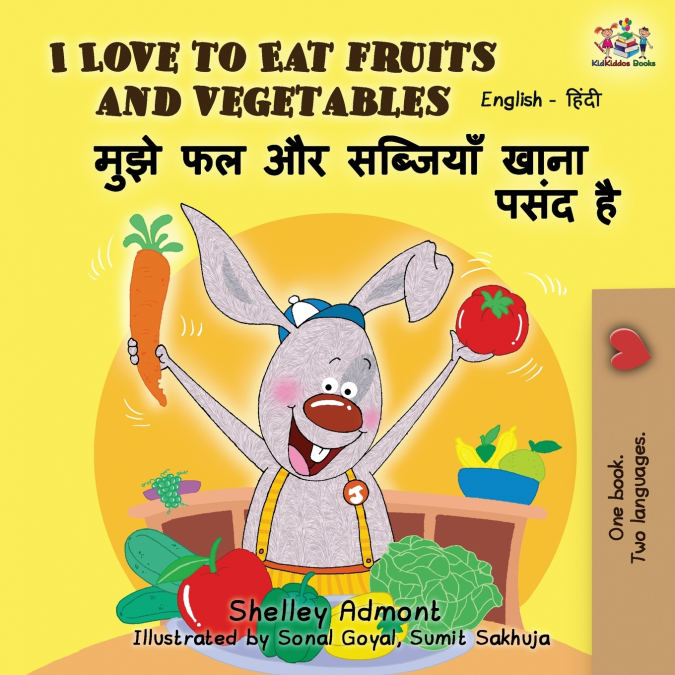 I Love to Eat Fruits and Vegetables