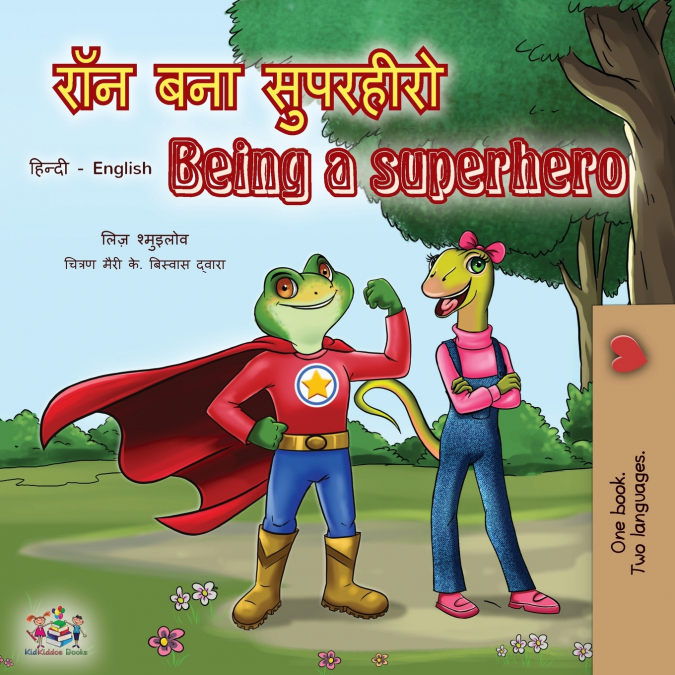 Being a Superhero (Hindi English Bilingual Book)