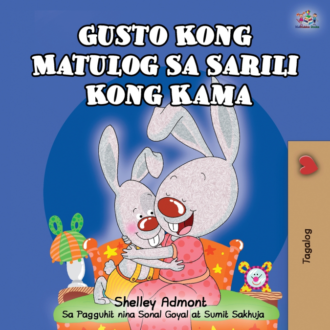 Gusto Kong Matulog Sa Sarili Kong Kama