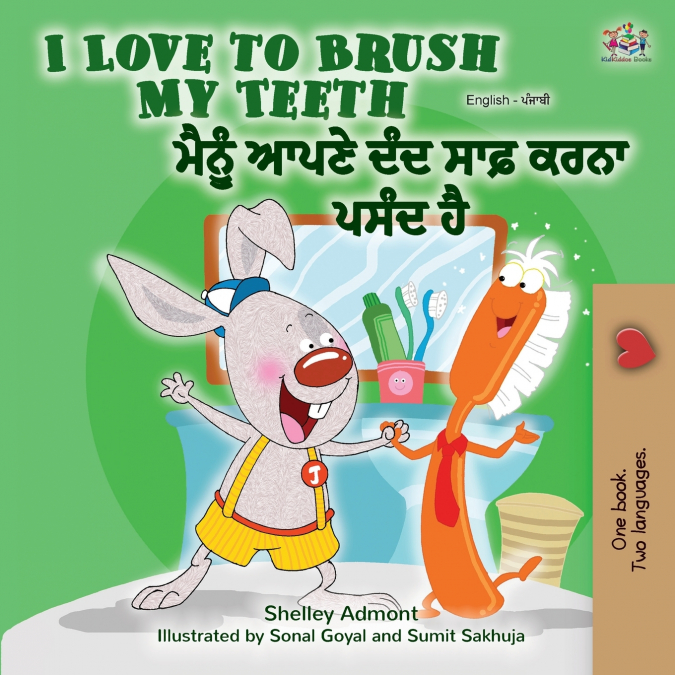 I Love to Brush My Teeth (English Punjabi Bilingual Book - India)