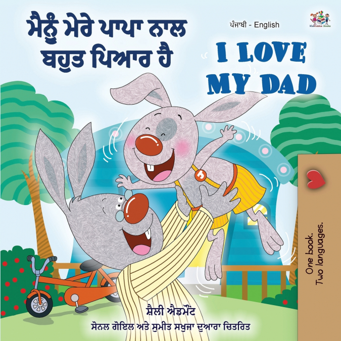 I Love My Dad (Punjabi English Bilingual Book for Kids)