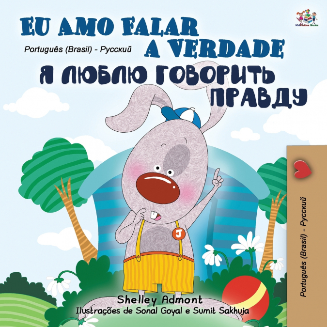 I Love to Tell the Truth (Portuguese Russian Bilingual Book - Brazilian)