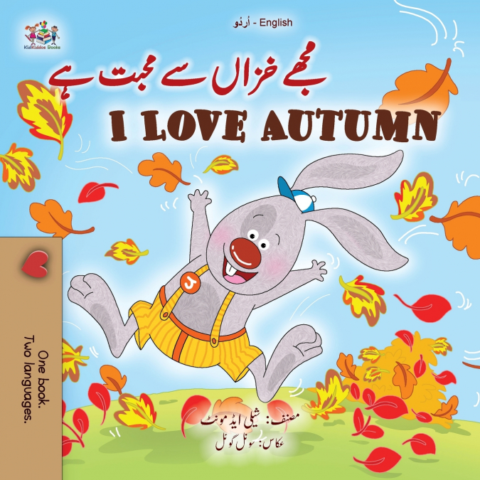 I Love Autumn (Urdu English Bilingual Children’s Book)