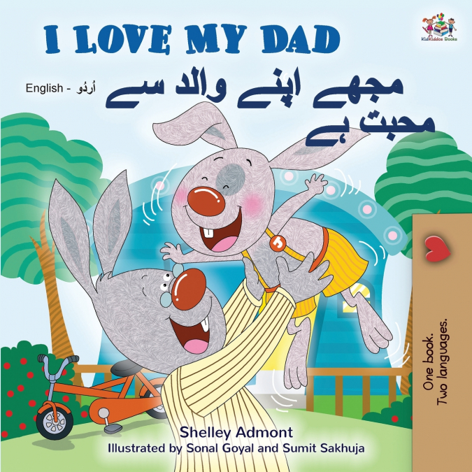 I Love My Dad (English Urdu Bilingual Book for Kids)