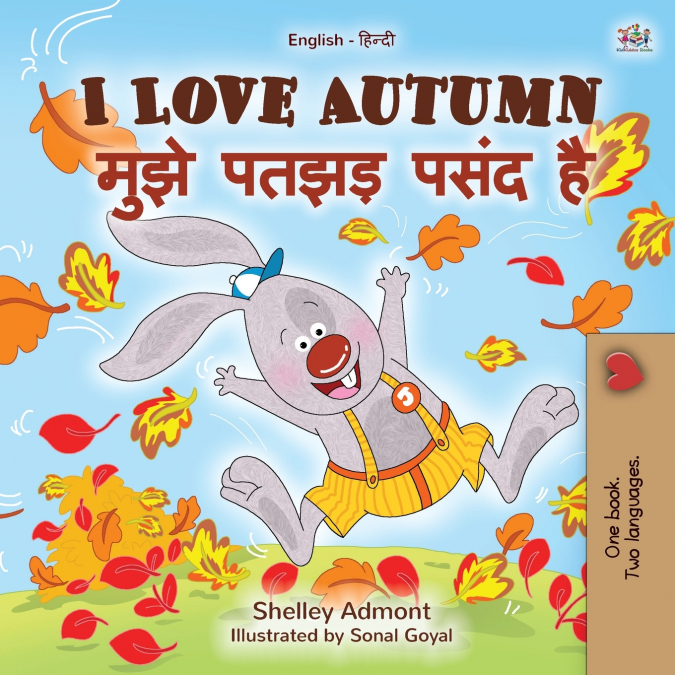 I Love Autumn (English Hindi Bilingual Children’s Book)