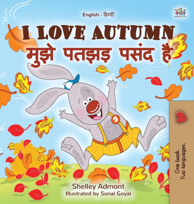 I Love Autumn (English Hindi Bilingual Children’s Book)