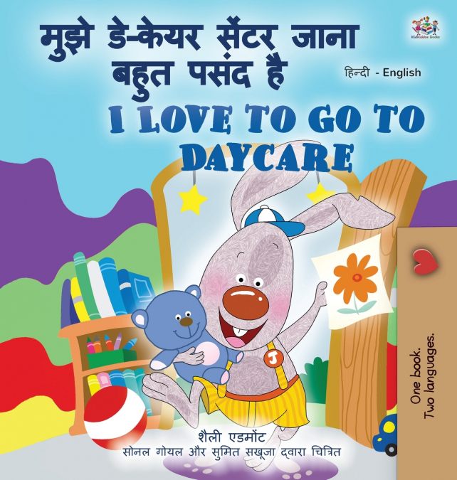 I Love to Go to Daycare (Hindi English Bilingual Children’s Book)