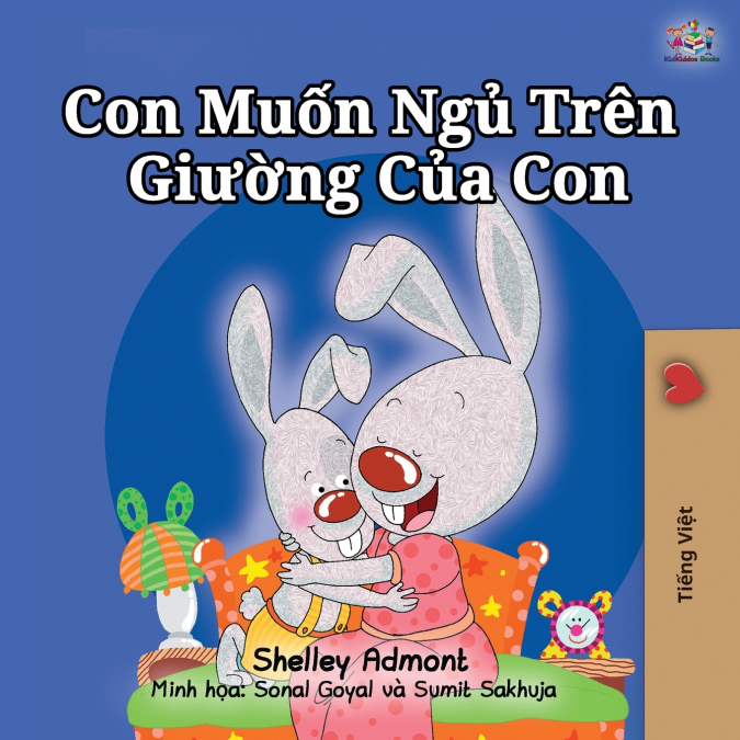 I Love to Sleep in My Own Bed (Vietnamese Children’s Book)