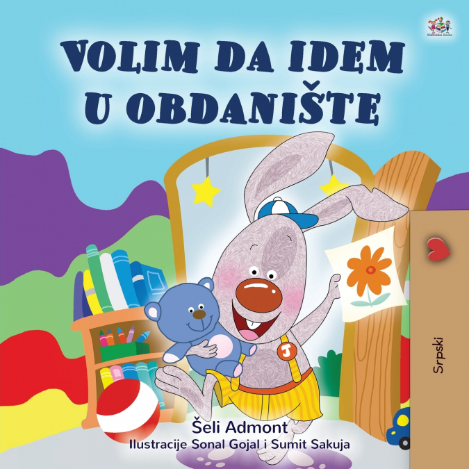 I Love to Go to Daycare (Serbian Children’s Book - Latin Alphabet)