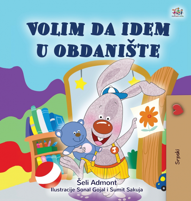 I Love to Go to Daycare (Serbian Children’s Book - Latin Alphabet)