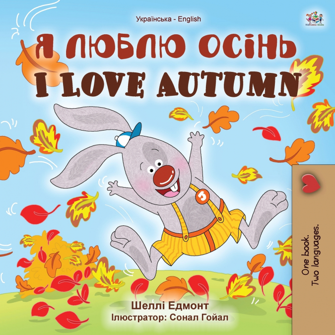 I Love Autumn (Ukrainian English Bilingual Children’s Book)