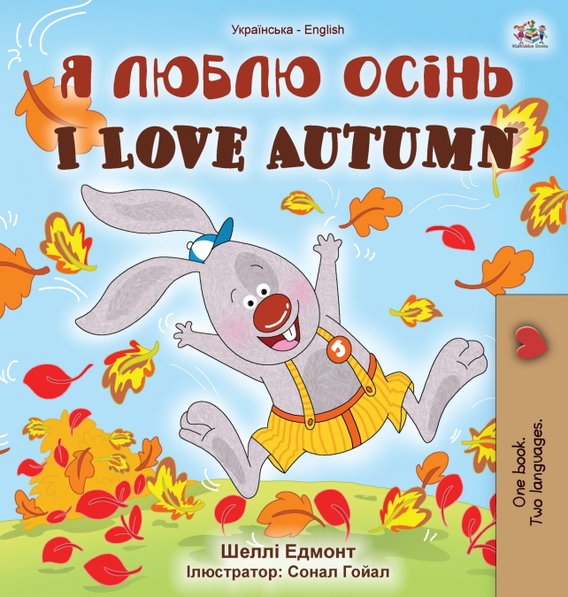 I Love Autumn (Ukrainian English Bilingual Children’s Book)
