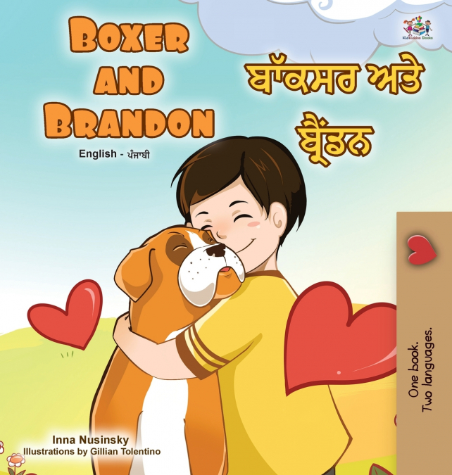 Boxer and Brandon  (English Punjabi Bilingual Children’s Book)