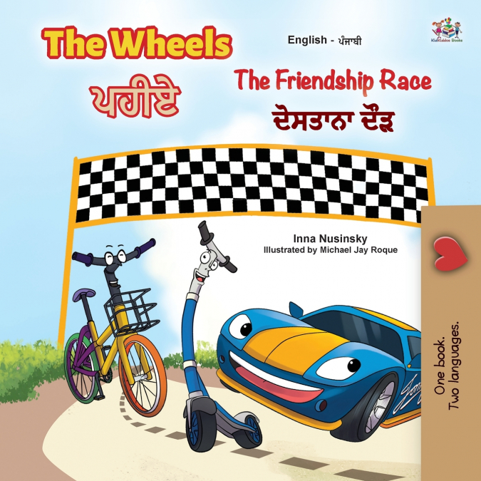 The Wheels -The Friendship Race (English Punjabi Bilingual Book for Kids)