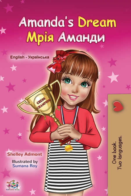 Amanda’s Dream (English Ukrainian Bilingual Book for Kids)