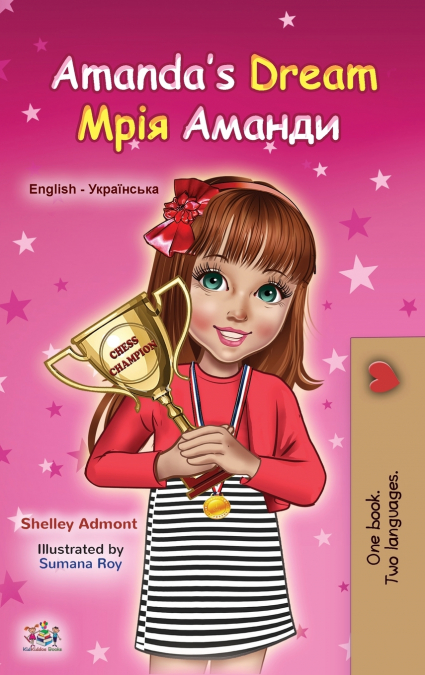 Amanda’s Dream (English Ukrainian Bilingual Book for Kids)