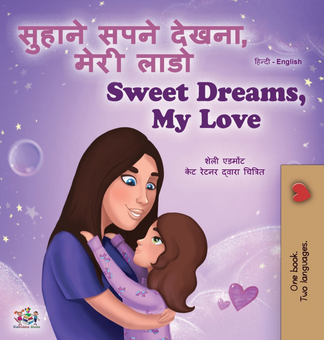 Sweet Dreams, My Love (Hindi English Bilingual Children’s Book)