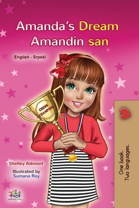 Amanda’s Dream (English Serbian Bilingual Book for Kids  - Latin Alphabet)