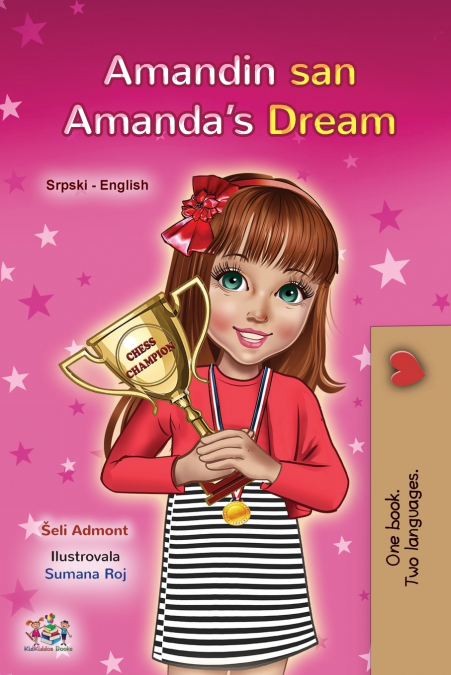 Amanda’s Dream (Serbian English Bilingual Children’s Book  - Latin Alphabet)