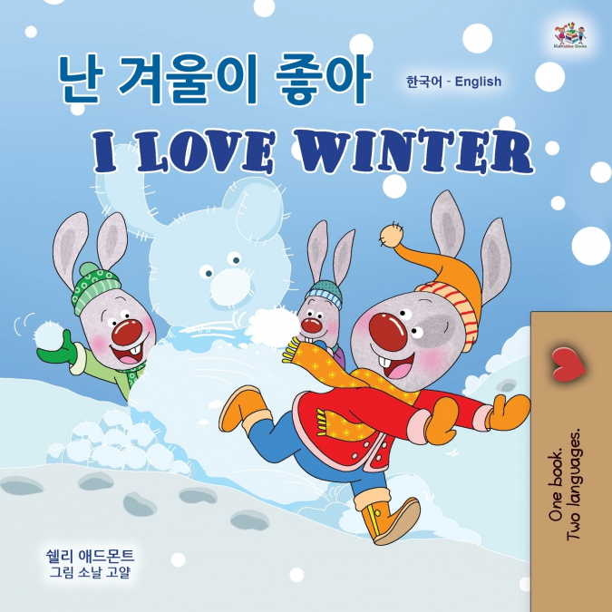 I Love Winter (Korean English Bilingual Children’s Book)