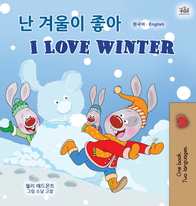 I Love Winter (Korean English Bilingual Children’s Book)