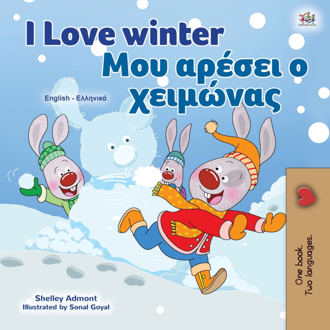 I Love Winter (English Greek Bilingual Children’s Book)