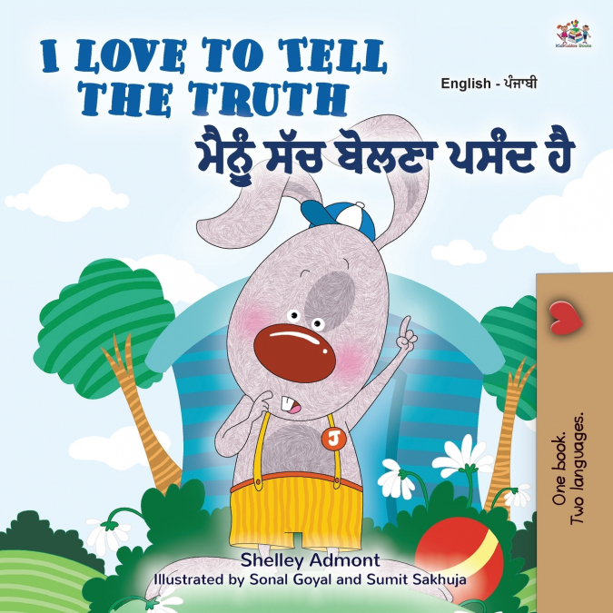 I Love to Tell the Truth (English Punjabi Bilingual Children’s Book - Gurmukhi)