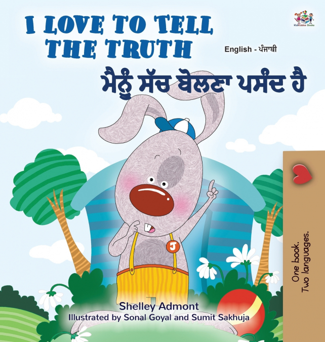 I Love to Tell the Truth (English Punjabi Bilingual Children’s Book - Gurmukhi)