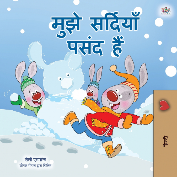 I Love Winter (Hindi Children’s Book)