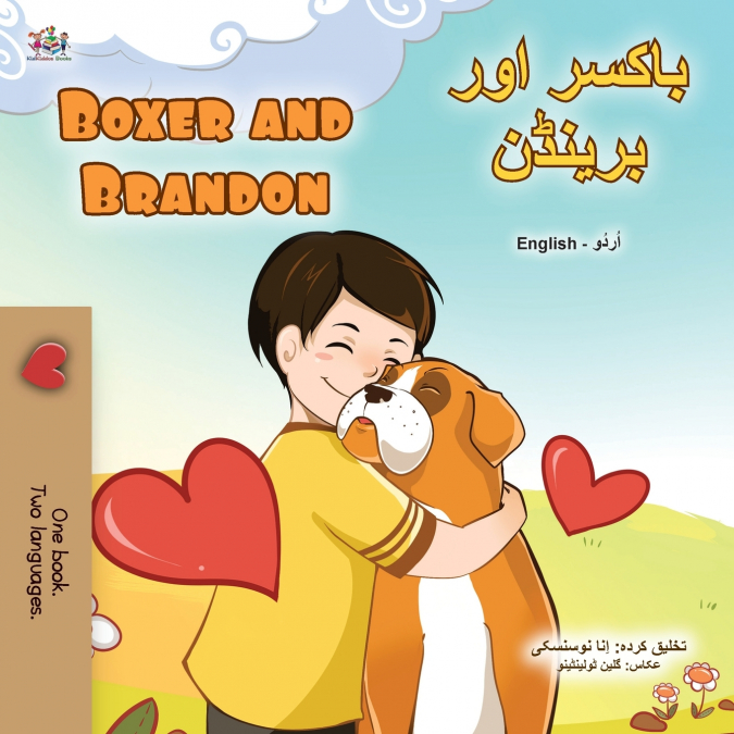 Boxer and Brandon (Urdu English Bilingual Children’s Book)