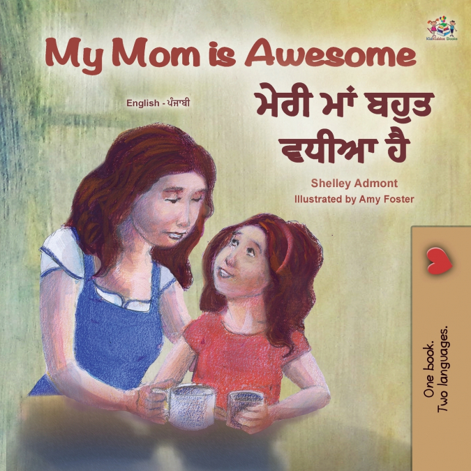 My Mom is Awesome (English Punjabi Bilingual Children’s Book - Gurmukhi)