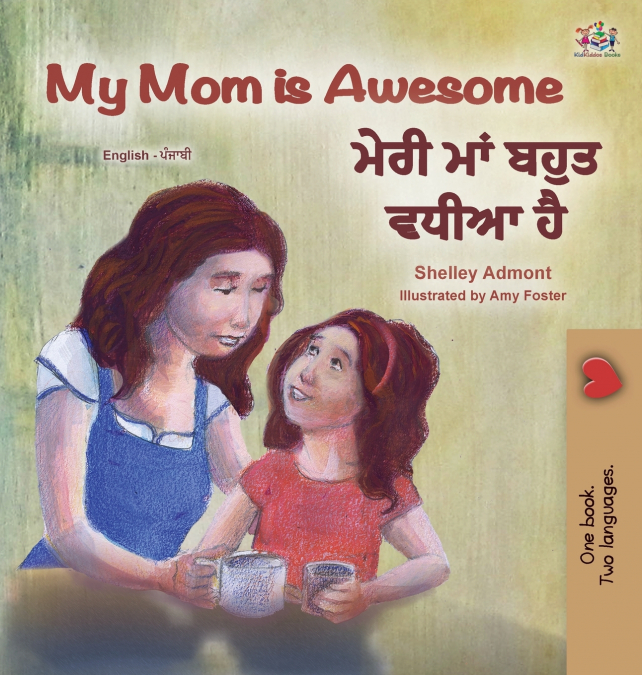 My Mom is Awesome (English Punjabi Bilingual Children’s Book - Gurmukhi)