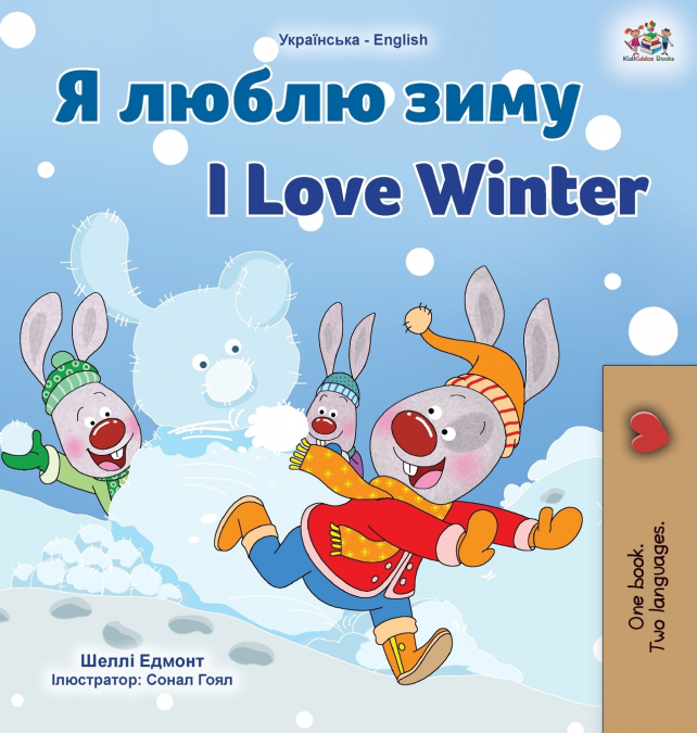 I Love Winter (Ukrainian English Bilingual Children’s Book)