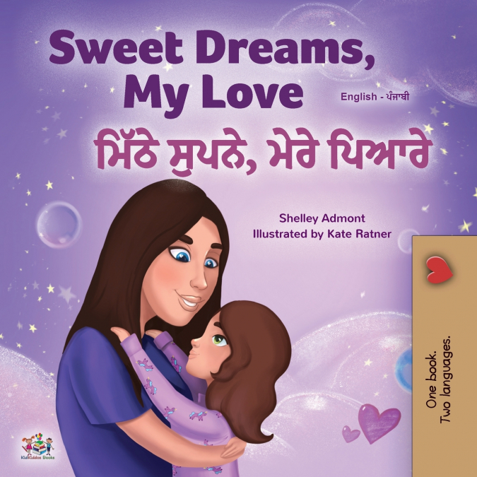 Sweet Dreams, My Love (English Punjabi Bilingual Children’s Book - Gurmukhi)