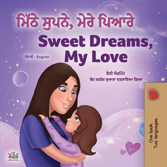Sweet Dreams, My Love (Punjabi English Bilingual Children’s Book - Gurmukhi)