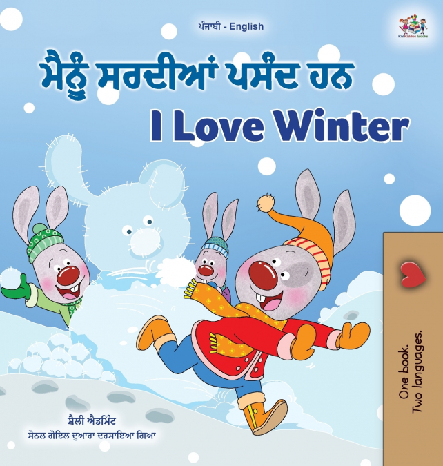 I Love Winter (Punjabi English Bilingual Children’s Book - Gurmukhi)
