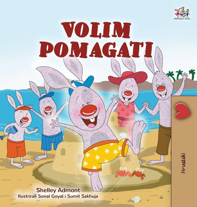 I Love to Help (Croatian Children’s Book)
