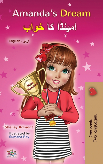 Amanda’s Dream (English Urdu Bilingual Book for Kids)