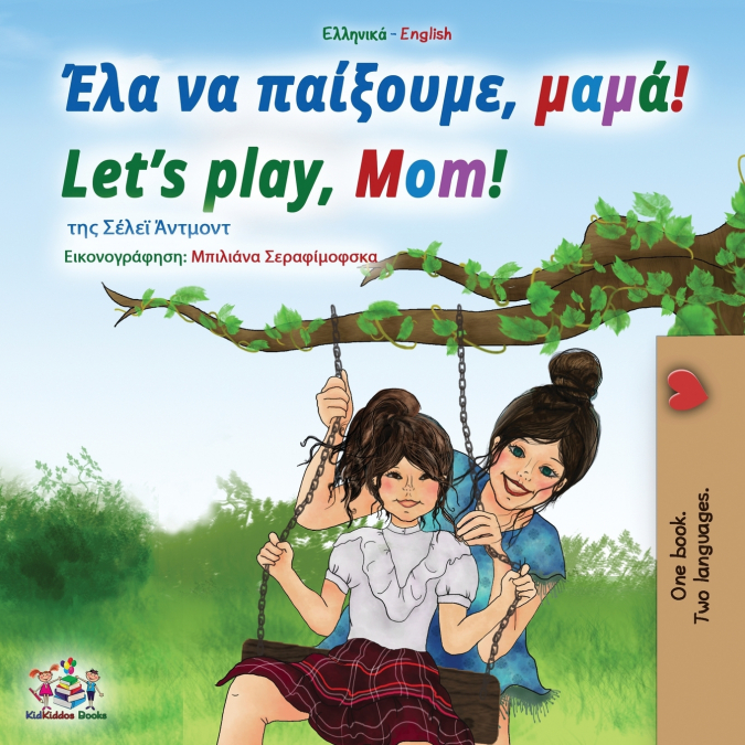 Let’s play, Mom! (Greek English Bilingual Book for Kids)