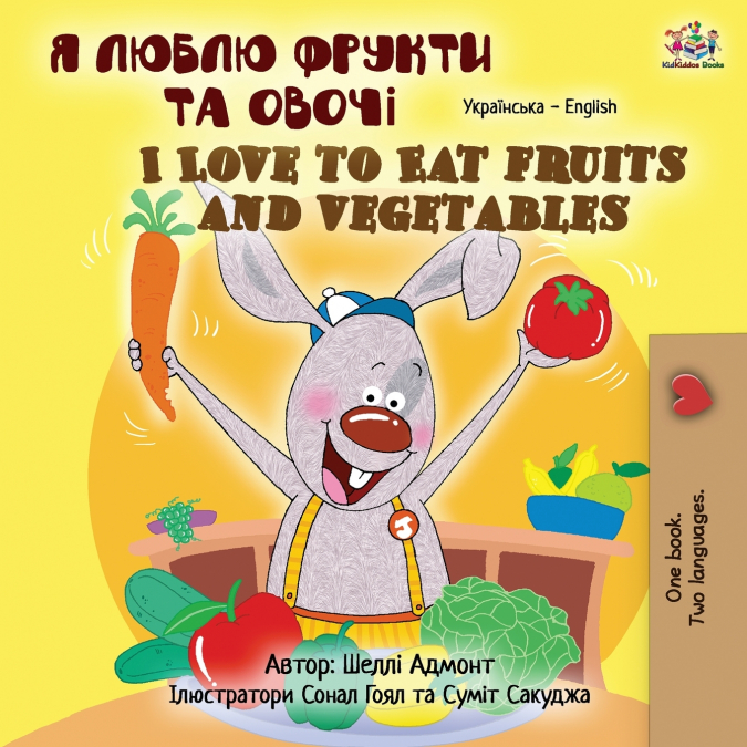 I Love to Eat Fruits and Vegetables (Ukrainian English Bilingual Children’s Book)