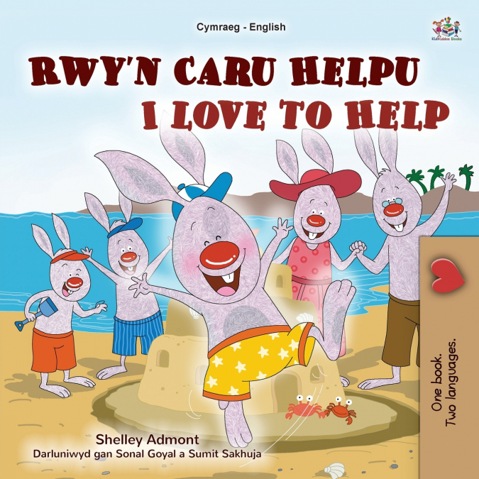 I Love to Help (Welsh English Bilingual Children’s Book)